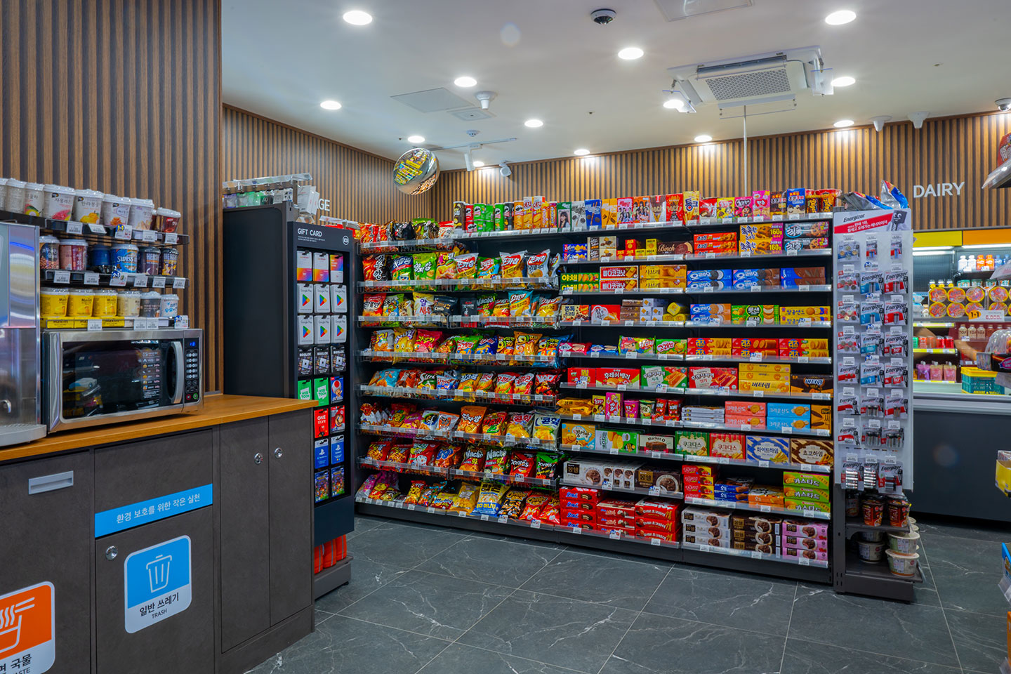편의점