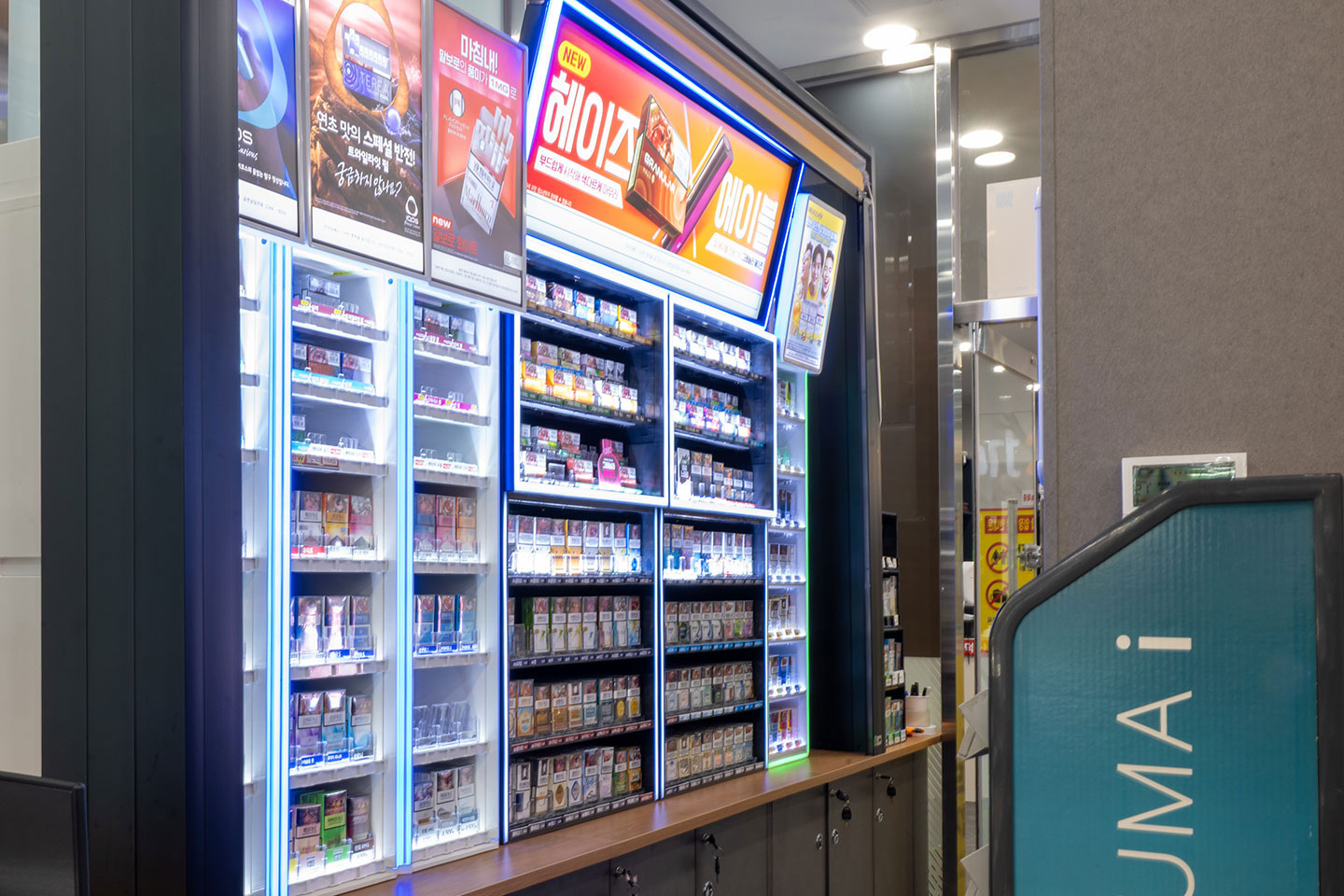 편의점