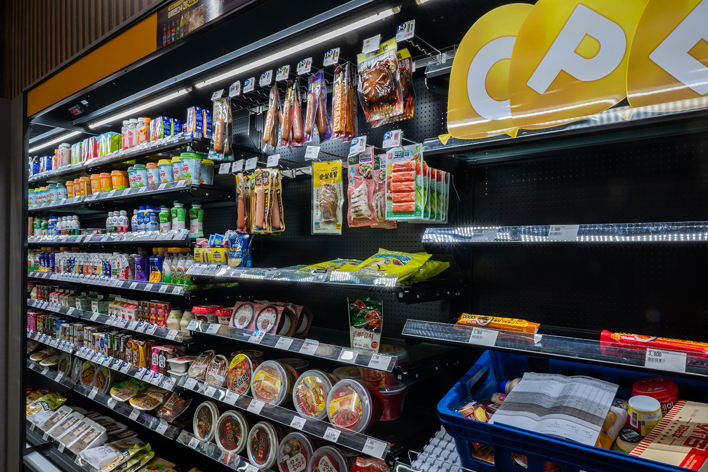 편의점